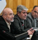 جلسه کمیسیون تلفیق لایحه بودجه ۱۴۰۵ با حضور دکتر قالیباف