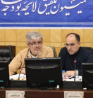 نشست نوبت عصر چهارم بهمن ماه کمیسیون تلفیق لایحه بودجه سال ۱۴۰۵