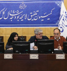 نشست نوبت صبح چهارشنبه ۸ بهمن ماه کمیسیون تلفیق بودجه ۱۴۰۵