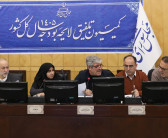 نشست نوبت صبح چهارشنبه ۸ بهمن ماه کمیسیون تلفیق بودجه ۱۴۰۵