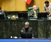 نشست علنی نوبت عصر شنبه ۲۵ بهمن ماه مجلس