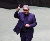 نشست علنی نوبت صبح یکشنبه ۲۶ بهمن ماه مجلس شورای اسلامی