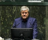 نشست علنی نوبت عصر یکشنبه ۲۶ بهمن ماه مجلس