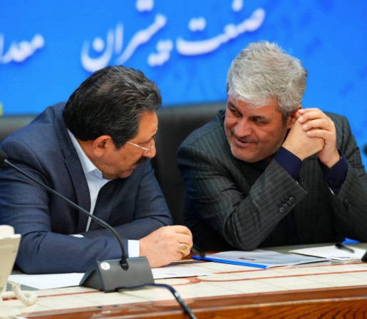 نشست کمیسیون برنامه و بودجه و محاسبات با وزیر صمت