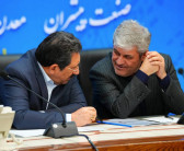 نشست کمیسیون برنامه و بودجه و محاسبات با وزیر صمت