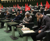 نشست علنی ۲۲ تیرماه ۱۴۰۵ مجلس شورای اسلامی