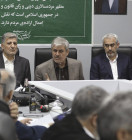 نشست کمیسیون برنامه و بودجه مجلس با حضور وزیر اقتصاد