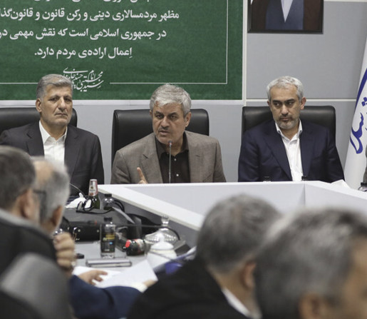 نشست کمیسیون برنامه و بودجه مجلس با حضور وزیر اقتصاد