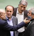 گزارش تصویری نشست‌های بررسی لایحه بودجه 1404 در صحن علنی مجلس - 18 و 19 آذر