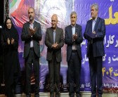 حضور غلام‌رضا تاج‌گردون در جشن بزرگداشت مقام معلم در گچساران