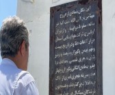 ادای احترام غلام‌رضا تاجگردون به یادمان پرواز ناتمام یاسوج-تهران در سی سخت