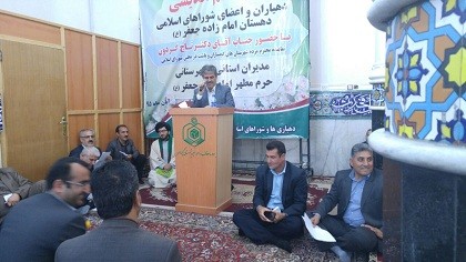 نشست بررسی مشکلات روستاهای دهستان امامزاده جعفر