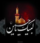 پیام تسلیت غلامرضا تاج‌گردون به مناسبت تاسوعا و عاشورای حسینی