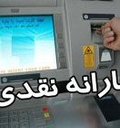 تاجگردون: مجلس با حذف یارانه ۳۳ میلیون نفر مخالف است