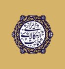 تاکید رئیس کمیسیون برنامه و بودجه مجلس بر حمایت از کالای ایرانی و نقش جامعه در تحقق آن