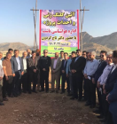 آیین کلنگ‌زنی ساختمان مرکز هواشناسی باشت با حضور تاجگردون برگزار شد