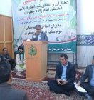 نشست بررسی مشکلات روستاهای دهستان امامزاده جعفر