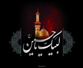 پیام تسلیت غلامرضا تاج‌گردون به مناسبت تاسوعا و عاشورای حسینی